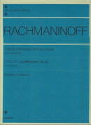 ラフマニノフ　6手連弾のための2つの小品［ワルツ／ロマンス］