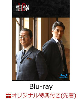 【楽天ブックス限定先着特典】相棒 season 18 Blu-ray BOX（特製「相棒season18」ロゴステッカー）【Blu-ray】
