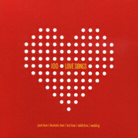 ラヴ・ソング100 [ (オムニバス) ]