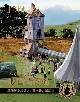 �ϥ꡼���ݥå����ǲ���޴ա�12����ˡ���Τ��ˤ�������ʪ������ʪ