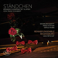 楽天ブックス 輸入盤 Standchen Male Choir Works Pritschet Renner Ensemble Regensburg シューベルト 1797 18 Cd