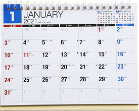 楽天市場 カレンダー 卓上の通販