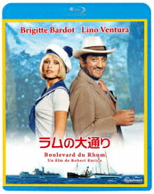 ラムの大通り【Blu-ray】 [ ロベール・アンリコ ]