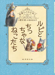 楽天ブックス: パンダのポンポン 6 パンパカパーン ふっくらパン 