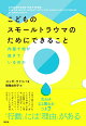 ɤΥ⡼ȥ饦ޤΤˤǤ뤳