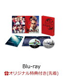 【楽天ブックス限定先着特典】東京リベンジャーズ スペシャル・エディション【Blu-ray】(キービジュアルB5下敷き)