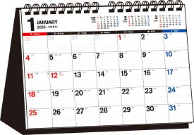 【T15】　2026年　シンプル卓上カレンダー［B5ヨコ］ （永岡書店の卓上カレンダー） [ 永岡書店編集部 ]