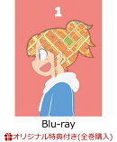 【楽天ブックス限定全巻購入特典】CITY THE ANIMATION 1巻【Blu-ray】(アクリルコースター3種セット+L判ブロマイド3…