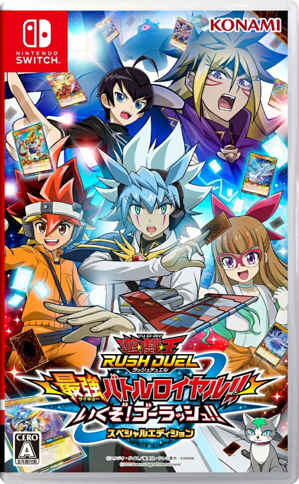 楽天ブックス: 遊戯王ラッシュデュエル 最強バトルロイヤル!! いくぞ 