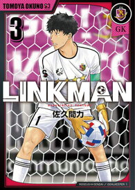 LINKMAN 3 （バンチコミックス） [ 佐久間 力 ]