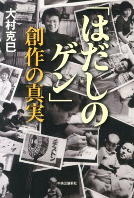 �֤Ϥ����Υ�����Ϻ�ο���