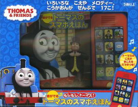 �⤷�⤷�ȡ��ޥ��������Ǥ�ȡ��ޥ��Υ��ޥۤ��ۤ�