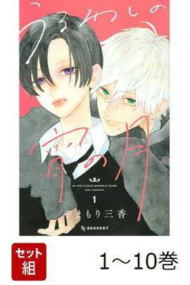 �������� ����路�ξ��η� 1-10�����å�