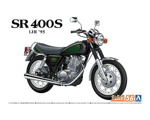 �U���o�C�N 1/12 ���}�n 1JR SR400S ���~�e�b�h�G�f�B�V���� '95 �J�X�^���p�[�c�t�� �yNo.56�z (�v�����f��)