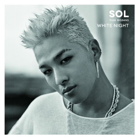 楽天市場 Bigbang Sol 白夜の通販