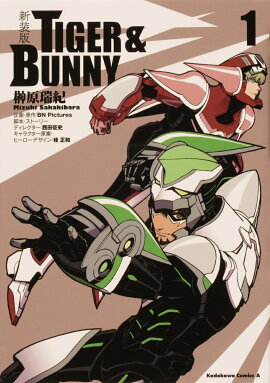 ������ TIGER �� BUNNY����1��