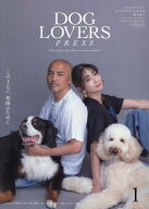 DOG　LOVERS　PRESS （タウンムック） [ DOG LOVERS PRESS編集部 ]