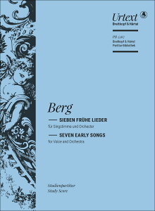 �y�A���y���z�x���N, Alban: 7�̏����̉̋�/Kube��: �X�^�f�B�E�X�R�A [ �x���N, Alban ]