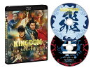 キングダム 大将軍の帰還 ブルーレイ＆DVDセット 通常版【Blu-ray】