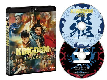 楽天ブックス:映画『キングダム 大将軍の帰還 』 ブルーレイ＆DVD  