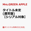 6位