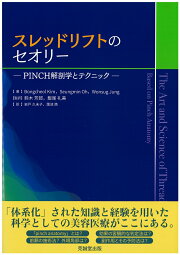 楽天ブックス: ＜美容外科道場シリーズ＞埋没式重瞼術（2022年9月号No 