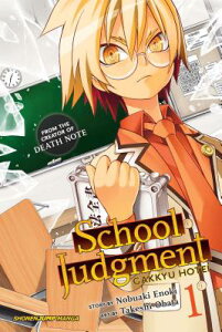 SCHOOL JUDGMENT:GAKKYU HOTEI #01(P) [ NOBUAKI ENOKI ]