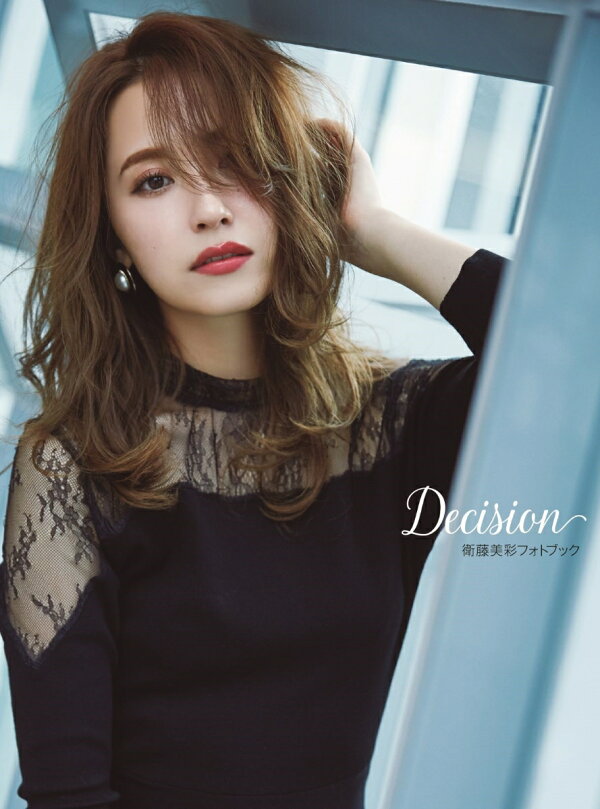 Decision〈楽天ブックス限定カバー〉の商品画像