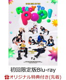 【楽天ブックス限定先着特典】INI 2ND ARENA LIVE TOUR [READY TO POP!] IN KYOCERA DOME OSAKA(初回限定版)【Blu-r…
