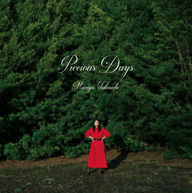 Precious Days【デラックス盤 CD＋DVD】 [ 竹内まりや ]