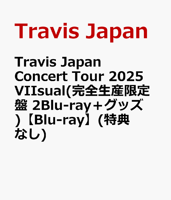 Amazon.co.jp: Travis Japan Concert Tour 2024 “Road to