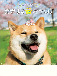 Č܂Ƃہi2026N1n܂J_[j