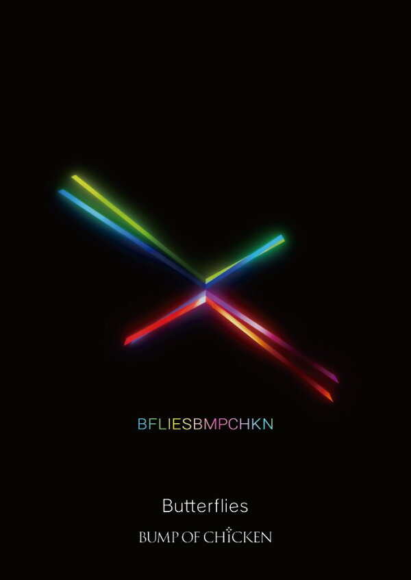 楽天ブックス: BUMP OF CHiCKEN／Butterflies - BUMP OF CHICKEN公認 
