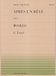 ̂Ƃ iMUSIC@FOR@PIANOj [ KuGEtH[ ]