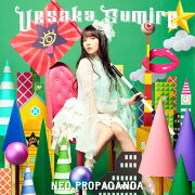 NEO PROPAGANDA (初回限定盤A CD＋Blu-ray)