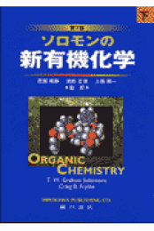 薬学書出版の廣川書店【東京都文京区本郷】