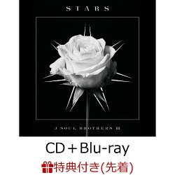 【先着特典】STARS (CD＋Blu-ray＋スマプラ)(オリジナルクリアポスター)