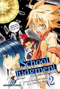 SCHOOL JUDGMENT:GAKKYU HOTEI #02(P) [ NOBUAKI ENOKI ]