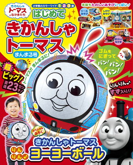 �Ϥ���� �����󤷤�ȡ��ޥ� �ޤ�ޤ��