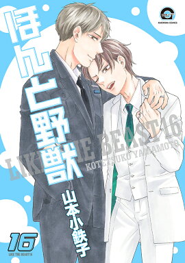 �ۤ����á�16��