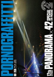 楽天ブックス: ポルノグラフィティ 20th Anniversary Special Live Box 