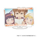 【グッズ】キャラアクリルフィギュア「社畜さんは幼女幽霊に癒されたい。」10/デザインG(場面写イラスト)