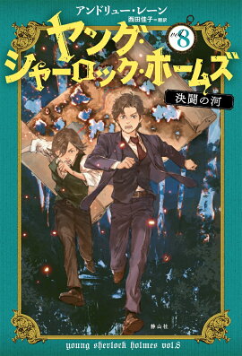 ��󥰡����㡼���å����ۡ��ॺ��8����Ʈ�β�