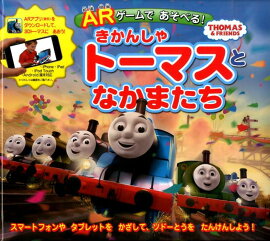 AR������Ǥ����٤롪�����󤷤�ȡ��ޥ��Ȥʤ��ޤ���