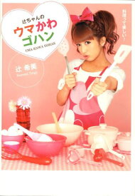 楽天市場 のんピース ブログの通販