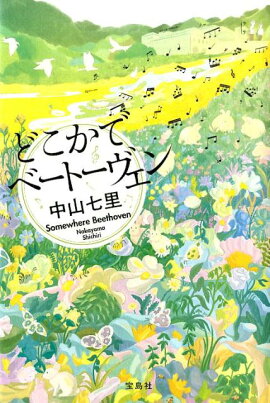 �ɤ����ǥ١��ȡ�������