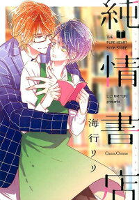 ライザ の アトリエ 聖なる 雫 レシピ