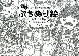 �פ��̤골���Ի׵Ĥι�Υ��ꥹ��