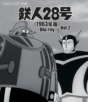 楽天市場】鉄人 28 号 ブルーレイ（アニメ｜Blu-ray）：CD・DVDの通販