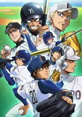 ダイヤのA 稲実戦編 6